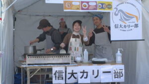 信州大学繊維学部　第３５回東雲祭　上田市