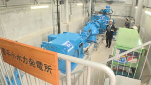 菅平ダムの再生可能エネルギー施設　菅平小水力発電所　開所式　上田市菅平高原