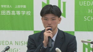 ２０２３年以来のプロ野球選手　上田西　内藤崚さん　中日から育成１位指名　上田西高校